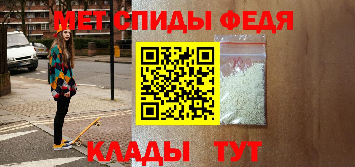 АМФЕТАМИН 98%  АМФ  Amphetamine  Вход с VPN  Гулькевичи 