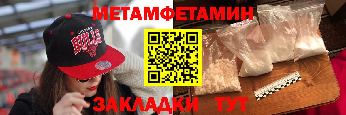 АМФ VHQ Гулькевичи
