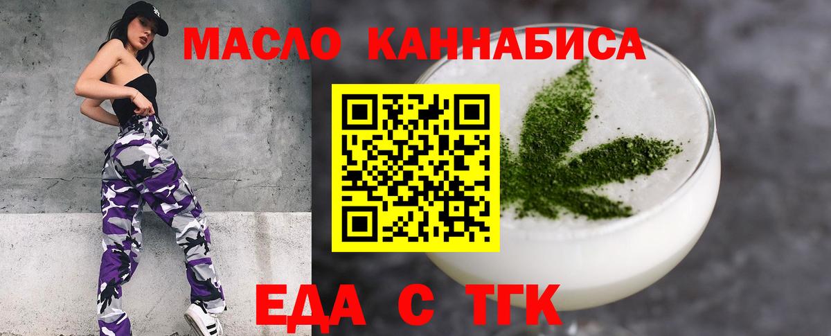 Canna-Cookies марихуана  Вход с VPN  Гулькевичи 