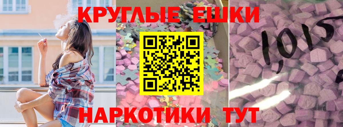 Экстази Cube Гулькевичи