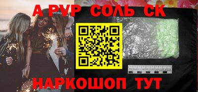 СК Лесосибирск